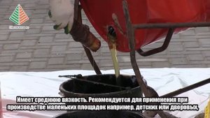 #экополисказань Представляем полиуретановое связующее Ворамер и Изолан от Дау Изолан