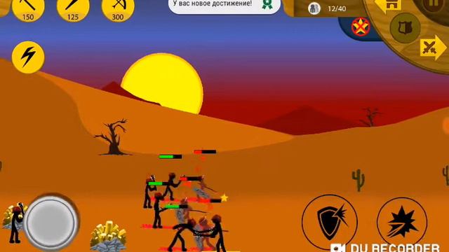 Прохождение игры Stick War Legacy #2 первые кристаллы, первые сражение и, в общем путь к cлаве смотреть онлайн