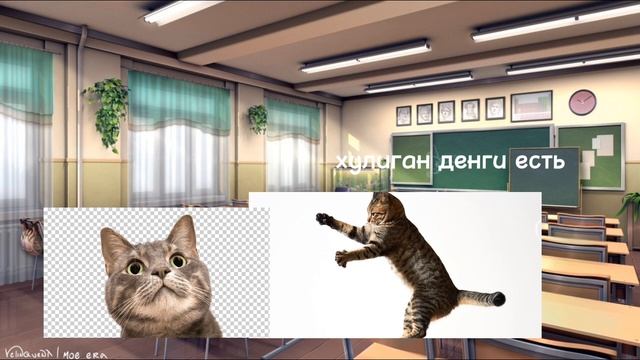 пов:драка в  школе
