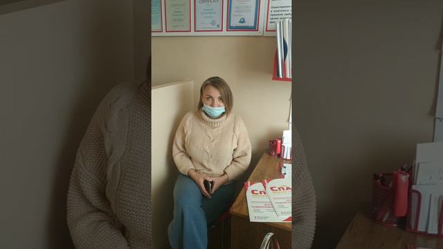 Отзыв о центре Спас от человека которой помогло смотреть онлайн