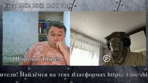 Провокатор