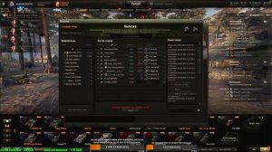 World of Tanks.Укреп.Рандом.Ник:wlad1236733.Играю с подписчиками.Общение.