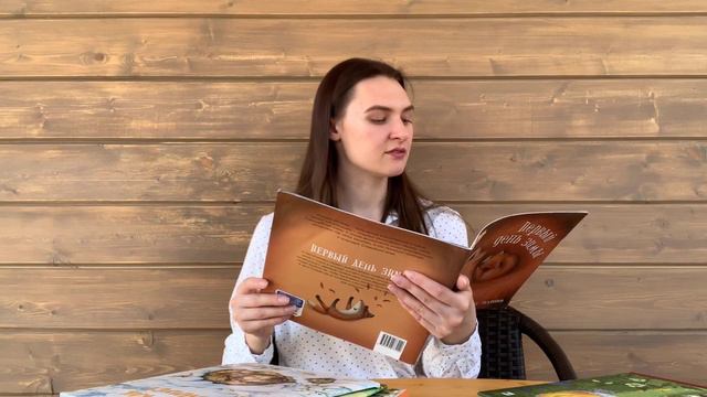 26.04.2020 Сказка смотреть онлайн