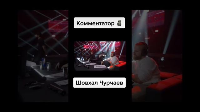 Шовхал Чурчаев и Али Мамиев комментируют Hardcore MMA