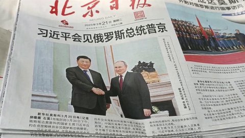 Встречу лидеров России и Китая комментируют все мировые СМИ