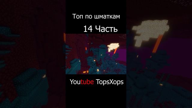 ТОП ПО ШМАТКАМ НА ХОЛИВОРЛД 14 ЧАСТЬ#Shorts