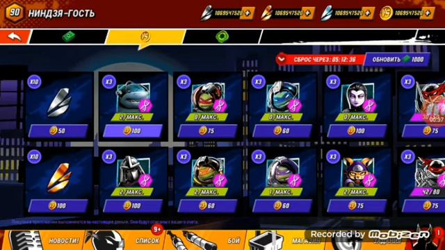 как в черепашки-ниндзя легенды быстро получить ДНК смотреть онлайн