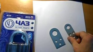 Замок навесной ВС2А. г. Чебоксары