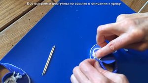 Обувь для кукол из фоамирана