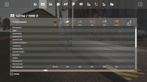 ОТРАДНАЯ ДОЛИНА | Farming Simulator 19 | Обзор карты