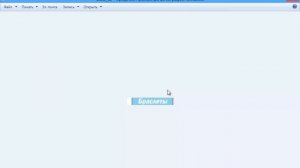 Tutor#24 - Автокликер Clickermann. Обзор. Зачем нужен?