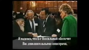 Любавический Ребе - величие,простота и скромность!