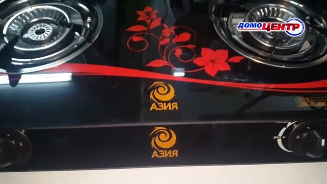 06.10.20_Настольная газовая плита "Азия" смотреть онлайн