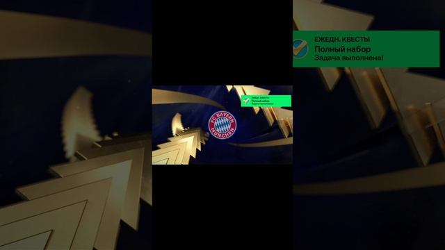 Heroes Мастерский Набор Fc Mobile