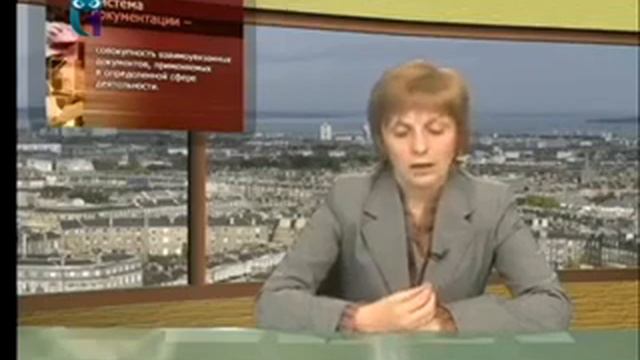 ДЕЛОПРОИЗВОДСТВО 3