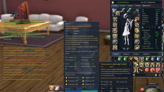 Слом голд/рыж шмота на точки (3.5) смотреть онлайн