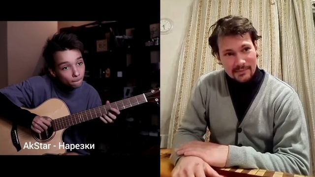 ВСЕ ИСПОЛНЕНИЯ "МАЛЫШ-ВИРТУОЗ НЕ притворился НОВИЧКОМ НА ОНЛАЙН УРОКАХ ГИТАРЫ | ПРАНК | РЕАКЦИИ..."