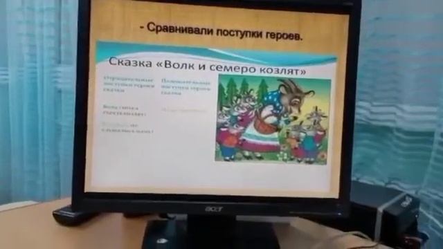 Проект "Сказка в гости к нам пришла" смотреть онлайн