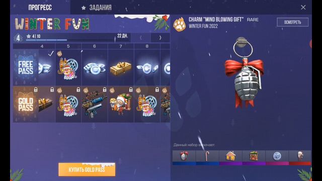 сколько будут стоїц скіни з нової колекції 0.18.0 в стендофф2 смотреть онлайн