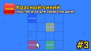 ТОП 6 ПРИЛОЖЕНИЙ ДЛЯ ЗАРАБОТКА В 2023 !