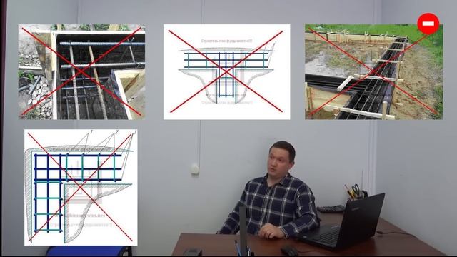 Ленточный фундамент - технология.