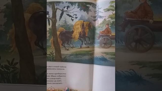 Конёк Горбунок Олег СКАЗОЧНИК по книге с иллюстрациями А.Лебедева ч.1 смотреть онлайн