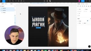 ДИЗАЙН БАННЕРОВ в Нейросети MIDJOURNEY. Веб-Дизайн для новичков.