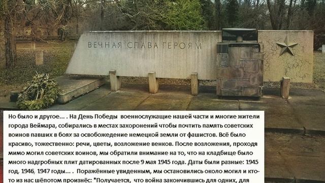 ГСВГ - БЫЛА ТАКАЯ ГРУППА... смотреть онлайн