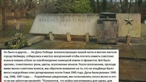 ГСВГ - БЫЛА ТАКАЯ ГРУППА...