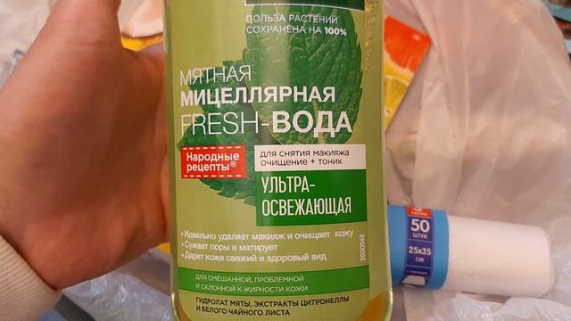 FIX PRICE смотреть онлайн