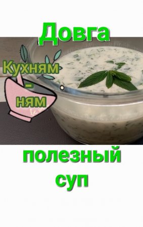 Если ещё не пробовали, то пора💯
#идеально для лета