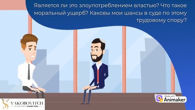 Николай-Трудовое право