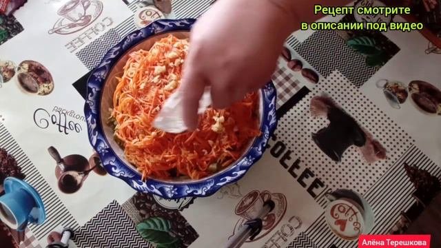 Салат