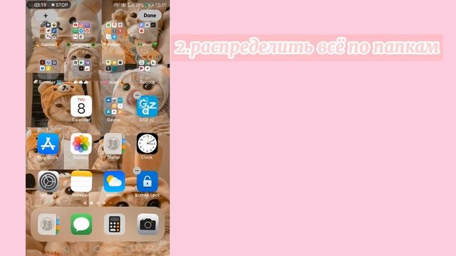 ✰༉‧ kaк сgелать телефоn эстетuчnыm u ygoбnыm?✰༉‧ смотреть онлайн