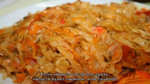 Тушеная капуста со свининой