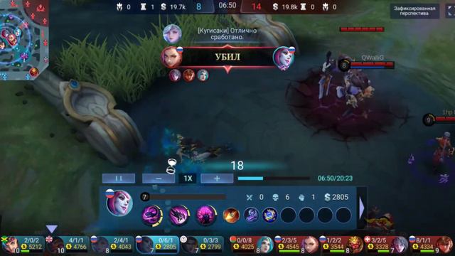 ПОЧЕМУ НЕЛЬЗЯ ИГРАТЬ В СОЛО РЕЙТИНГ ДО 100 ЗВЕЗД | Mobile Legends смотреть онлайн