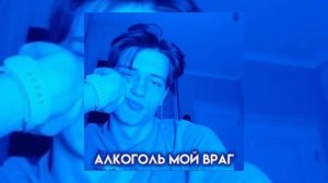 сборник песен «Электрофорез» ( speed up ) /// смотреть описание!!