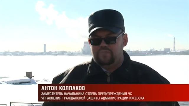30 03 2018 Спасатели в Ижевске готовятся к прохождению весеннего паводка смотреть онлайн
