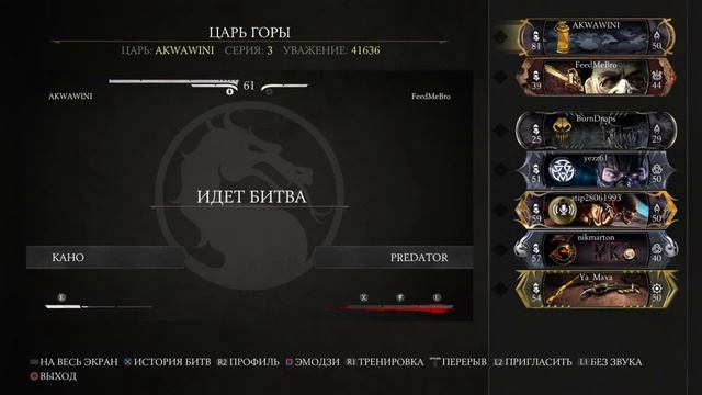 Эпичные зарубы в Мортал Комбат XL))) Часть 46)) (PS4). Советуем посмотреть. смотреть онлайн