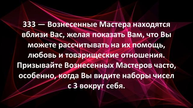 Как Ангелы-хранители помогают нам. Подсказки и послания Ангелов