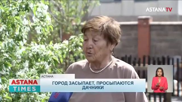 Астанчан призвали пользоваться водой только ночью смотреть онлайн