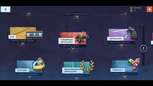 Как выбить блатные номера??? Drag Racing Уличные Гонки смотреть онлайн