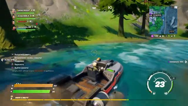 Моя первая игра в ФОРТНАЙТ смотреть онлайн