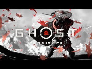 Тайная техника  Ghost of Tsushima #5