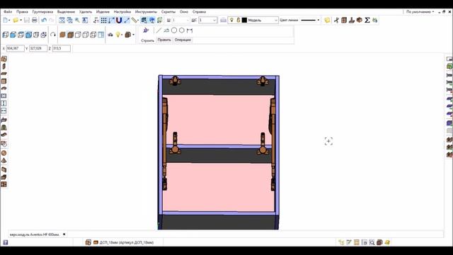 Верхний модуль 600мм с присадкой под Aventos HF в программе БазисМебельщик Базис Мебельщик смотреть онлайн