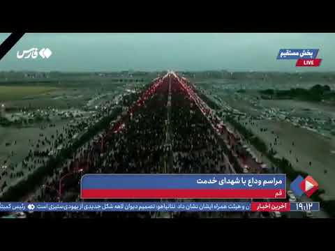 Прощание с президентом Ирана Раиси и его спутниками смотреть онлайн