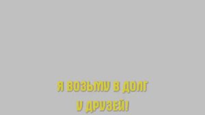 ЛЕПС ГРИГОРИЙ  ВЫБРОСЬ ИЗ ГОЛОВЫ