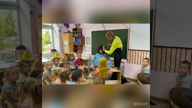 Профессия-Парикмахер