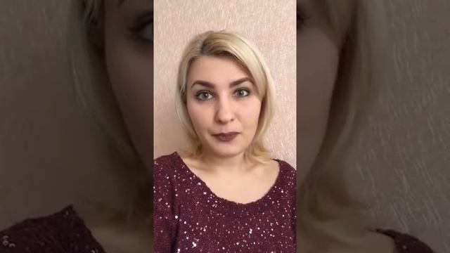 Видео отзыв