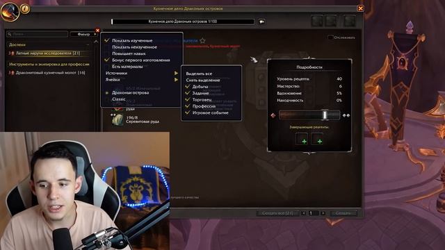 60-70 ЗА 2 ЧАСА! СУПЕР БЫСТРАЯ ПРОКАЧКА В WOW: DRAGONFLIGHT
